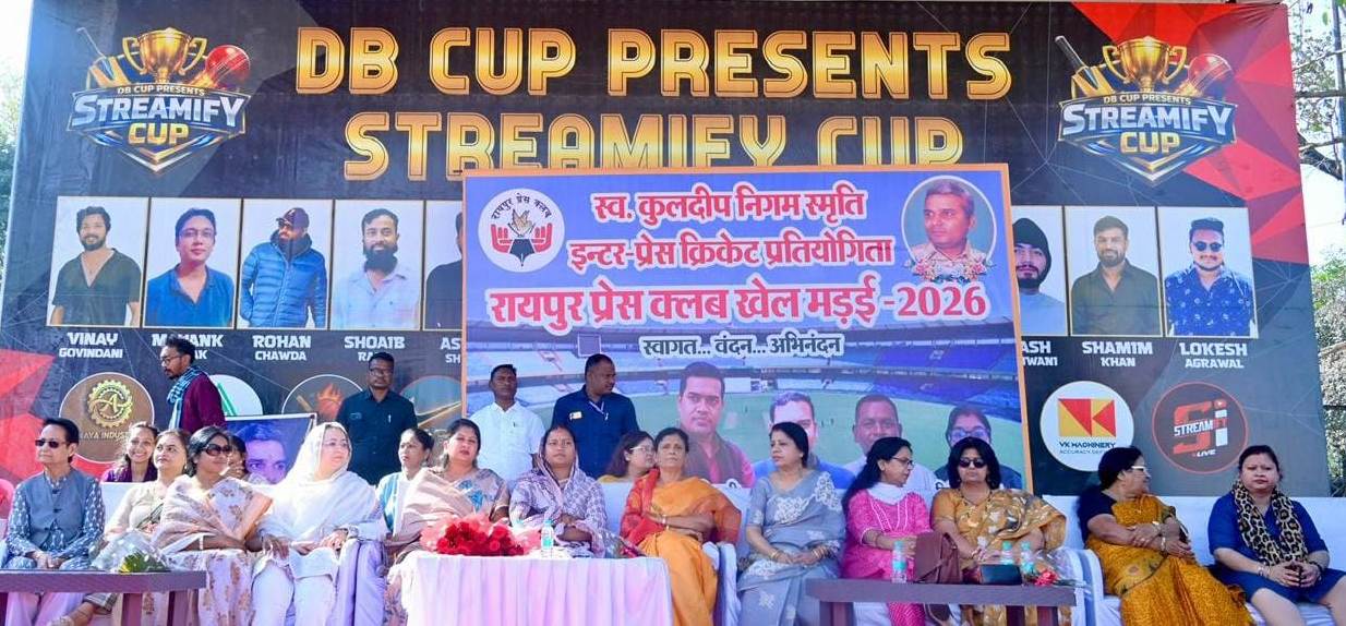 रायपुर : खेल मड़ई से स्वस्थ और सशक्त समाज का निर्माण संभव – मंत्री लक्ष्मी राजवाड़े…