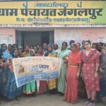 राजनांदगांव : जल जीवन मिशन के माध्यम से नल के माध्यम से घर पर शुद्ध पेयजल मिलने से ग्राम जंगलपुर की दैनिक जीवनशैली में आया सकारात्मक परिवर्तन…