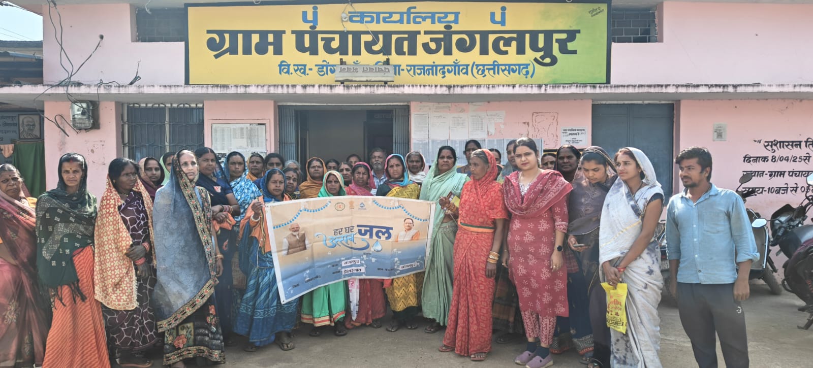 राजनांदगांव : जल जीवन मिशन के माध्यम से नल के माध्यम से घर पर शुद्ध पेयजल मिलने से ग्राम जंगलपुर की दैनिक जीवनशैली में आया सकारात्मक परिवर्तन…