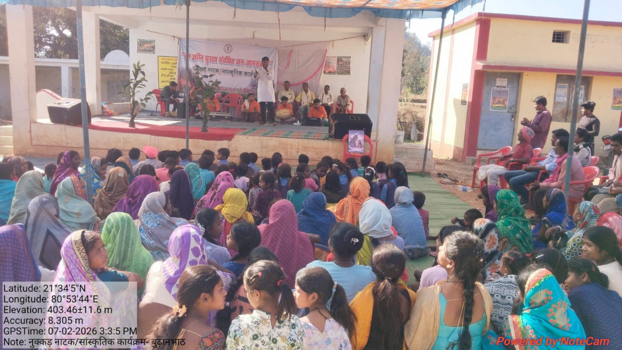 रायपुर : नुक्कड़ नाटक एवं सांस्कृतिक कार्यक्रमों के माध्यम से वन अग्नि रोकथाम के लिए जनजागरूकता अभियान…