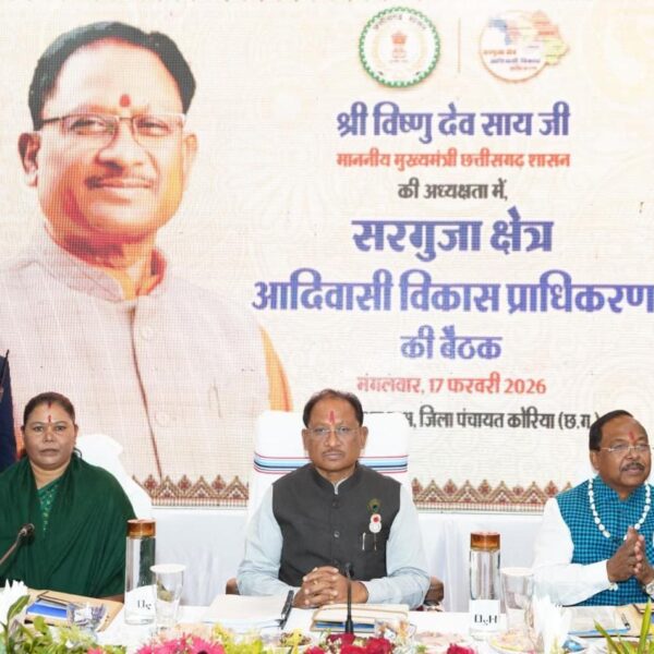 रायपुर : सरगुजा क्षेत्र के सर्वांगीण विकास और जनजातीय समाज का सशक्तिकरण हमारी सरकार की प्राथमिकता मुख्यमंत्री…