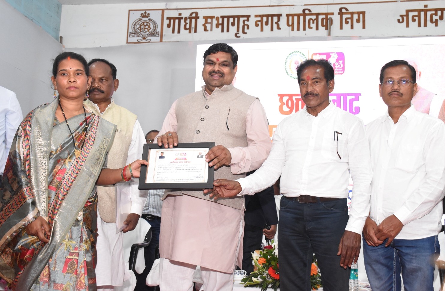 राजनांदगांव : मंत्री गजेन्द्र यादव छत्तीसगढ़ राज्य निर्माण के 25 वर्ष पूर्ण होने के अवसर पर रजत जयंती कार्यक्रम में हुए शामिल…