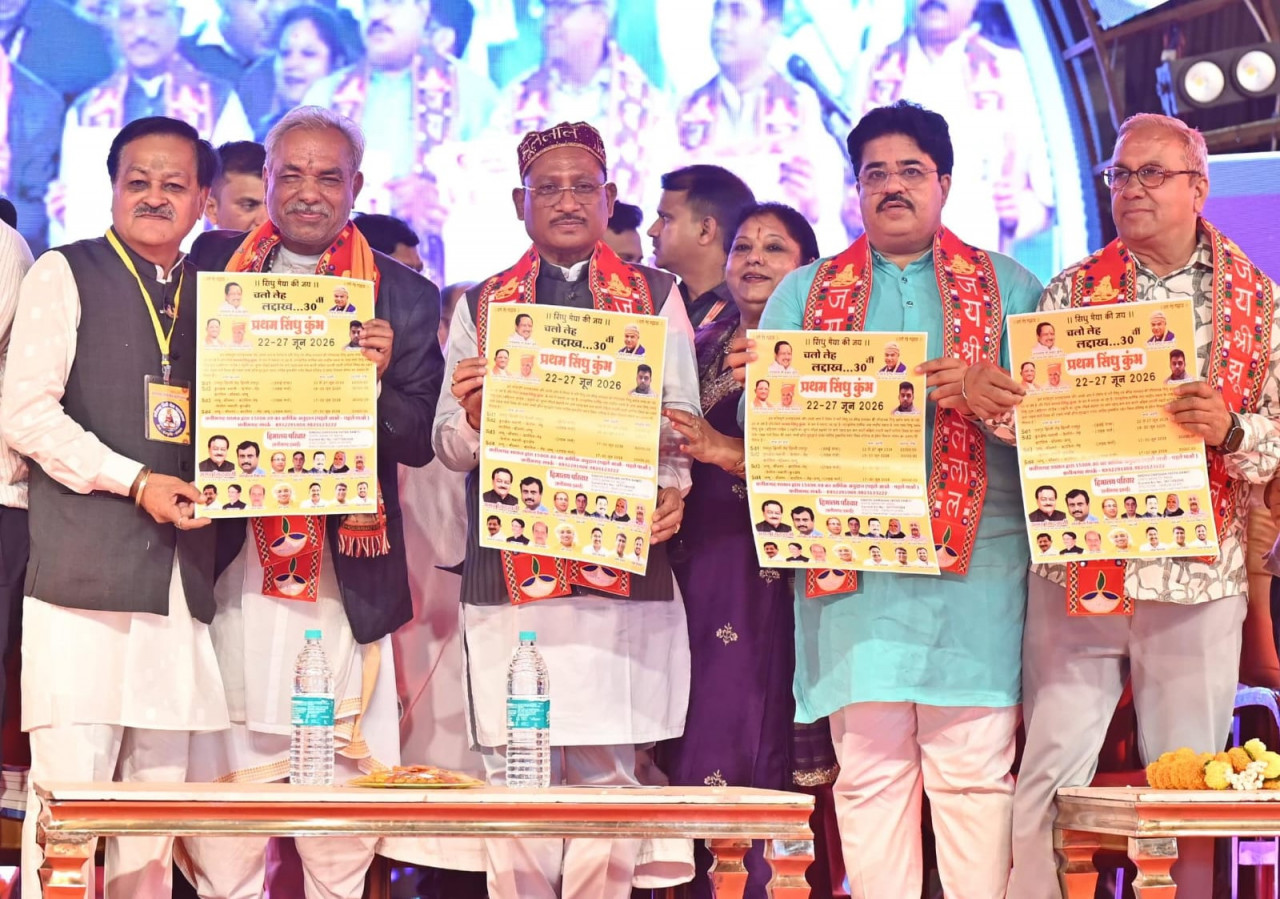 मुख्यमंत्री छत्तीसगढ़ सिंधी सेवा महापंचायत द्वारा आयोजित ‘चन्ड्र जी रात, सिंधिन जो मेलो – आनंद मेलो’ में हुए शामिल…