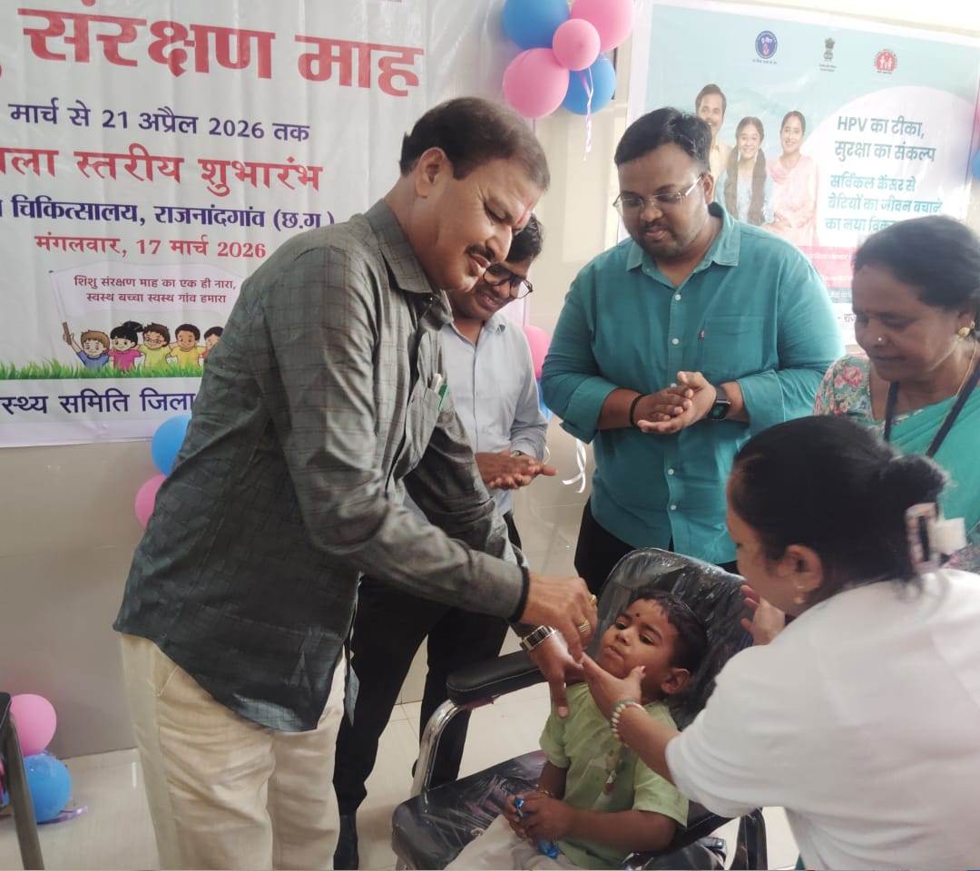 राजनांदगांव: महापौर ने बच्चों को विटामिन ए की अनपूरक दवा पिलाकर शिशु संरक्षण माह का किया शुभारंभ…