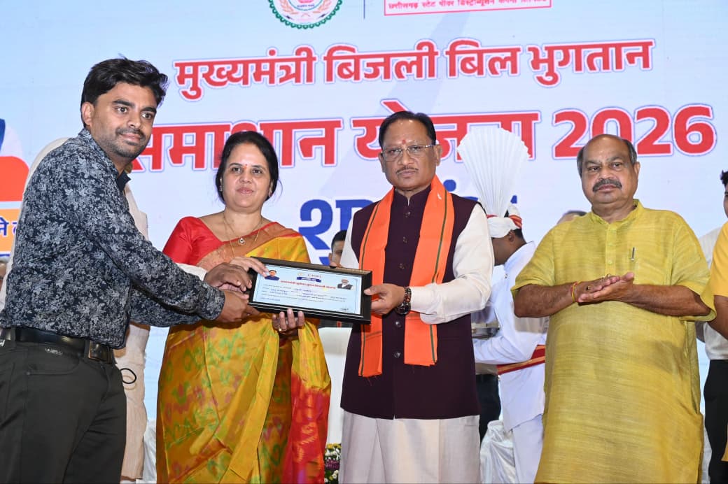 रायपुर : बिजली उपभोक्ताओं की पीड़ा को दूर करेगी समाधान योजना : मुख्यमंत्री विष्णु देव साय…