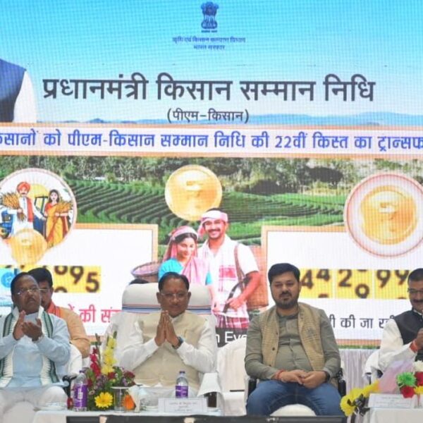 रायपुर : पीएम किसान सम्मान निधि की 22वीं किश्त जारी: छत्तीसगढ़ के 24 लाख किसानों के खातों में पहुंचे 498.83 करोड़…