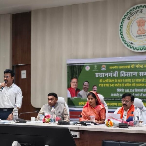 प्रधानमंत्री किसान सम्मान निधि की 22वीं किस्त के रूप में जिले के 102738 किसानों को 20 करोड़ 74 लाख रूपए का हुआ भुगतान…