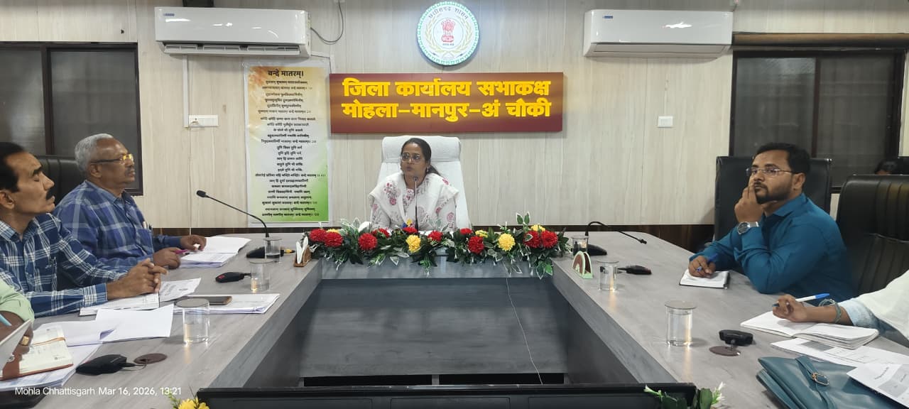  मोहला : बच्चों और महिलाओं के पोषण, स्वास्थ्य, टीकाकरण में समन्वय से करें कार्य–कलेक्टर प्रजापति…