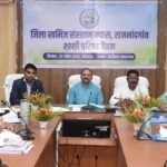 कलेक्टर की अध्यक्षता में जिला खनिज संस्थान न्यास शासी परिषद की बैठक संपन्न…