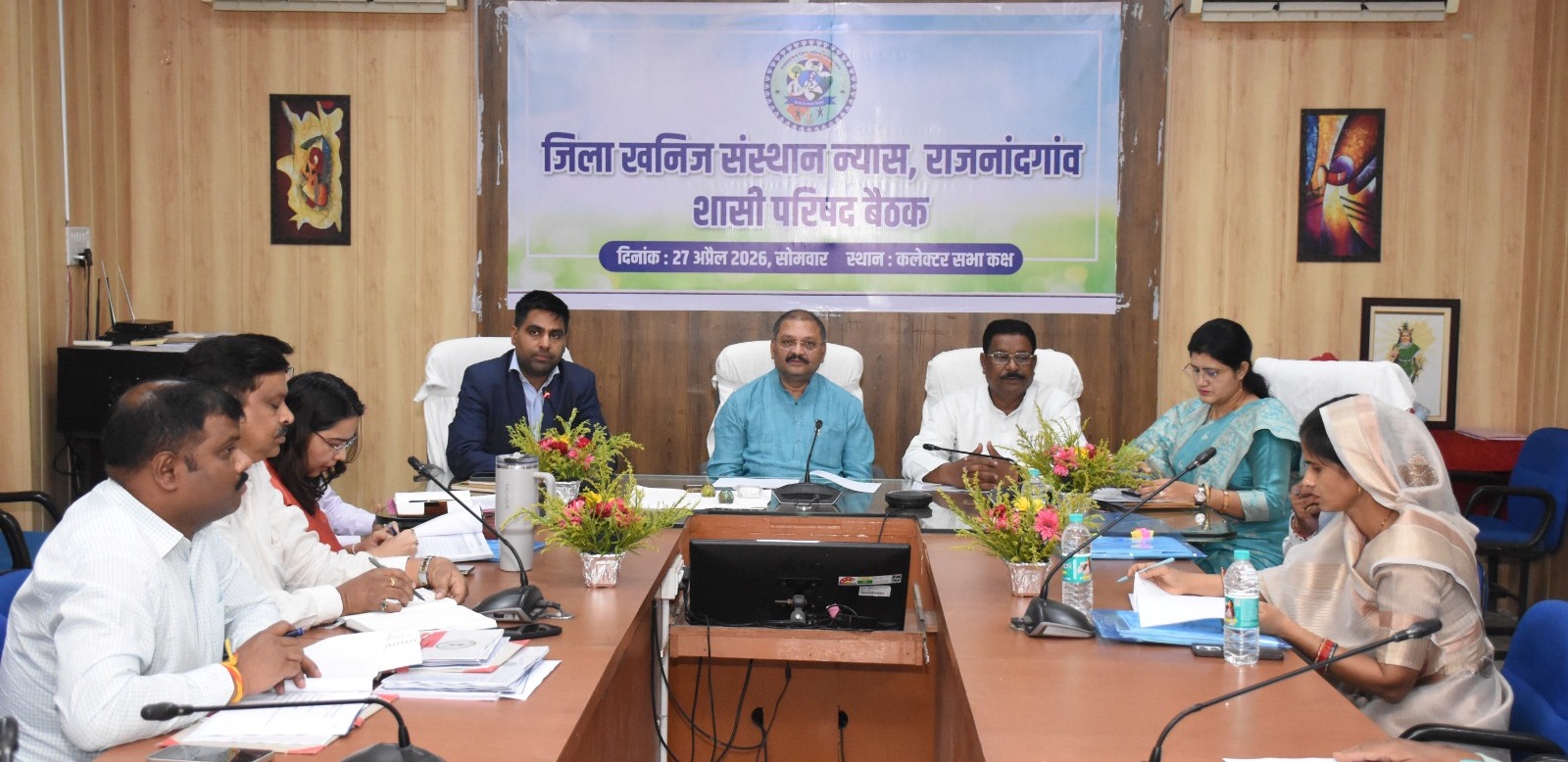 कलेक्टर की अध्यक्षता में जिला खनिज संस्थान न्यास शासी परिषद की बैठक संपन्न…