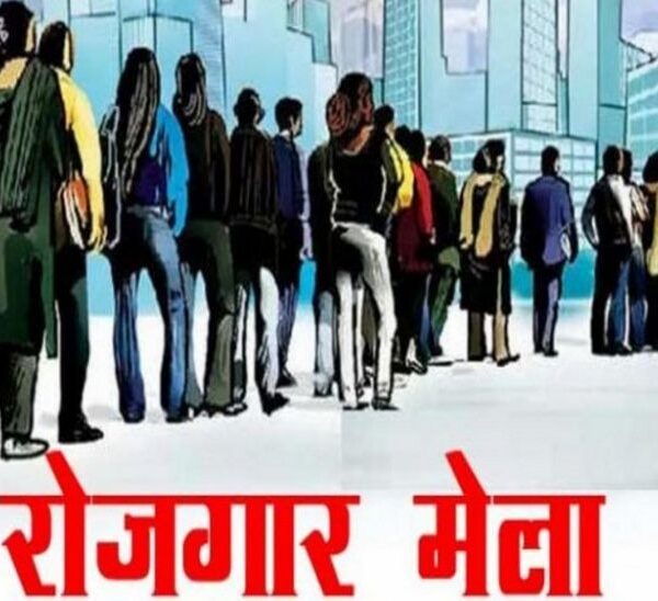 राजनांदगांव: रोजगार मेला में विभिन्न कंपनियों द्वारा 794 पदों पर की जाएगी भर्ती…