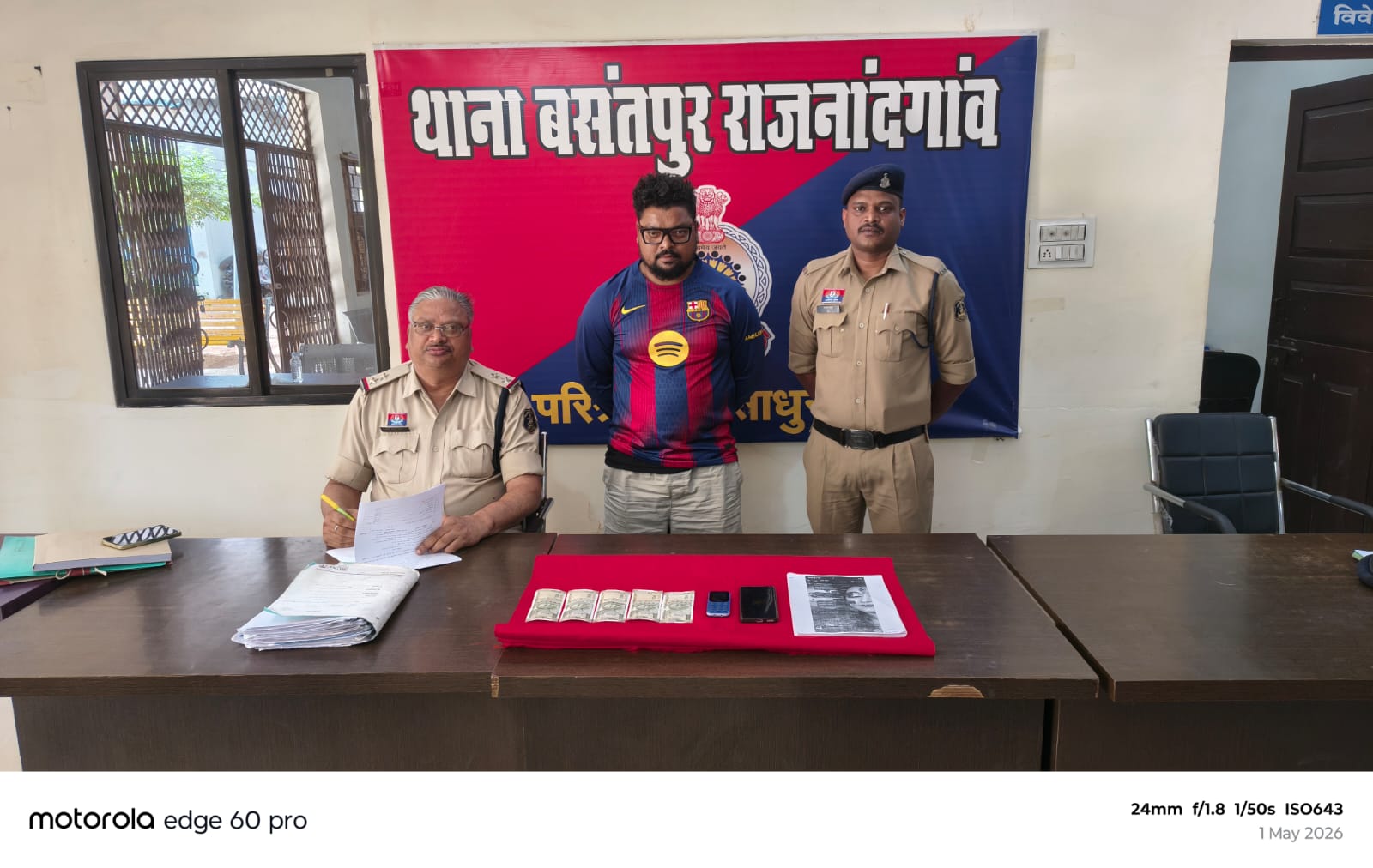 राजनांदगांव: आईपीएल सट्टा रैकेट का भंडाफोड़, 2 करोड़ के लेन-देन का खुलासा…