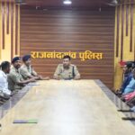 राजनांदगांव: डायल 112 सेवाओं को सुदृढ़ बनाने बैठक, त्वरित रिस्पॉन्स पर जोर…