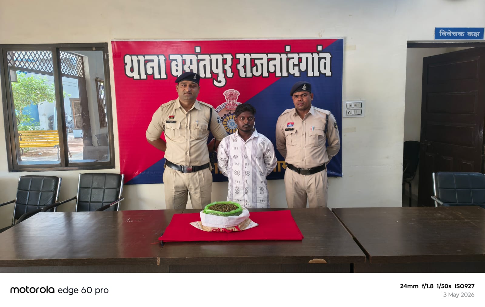 राजनांदगांव : नेहरू पार्क के पास गांजा बेचते युवक गिरफ्तार, 1 किलो से ज्यादा माल बरामद…