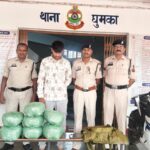 राजनांदगांव: गांजा तस्करी पर बड़ी कार्रवाई, 14.52 किलो गांजा के साथ युवक गिरफ्तार…