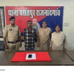 राजनांदगांव: शादी का झांसा देकर नाबालिग का अपहरण, आरोपी को भेजा गया जेल…