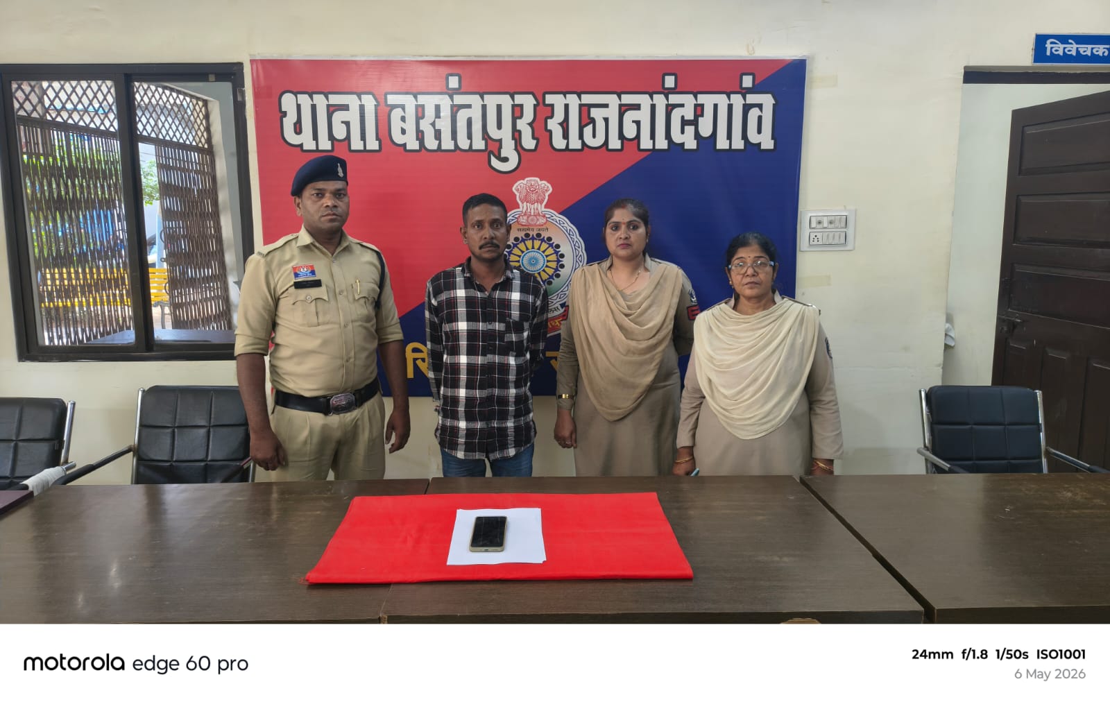 राजनांदगांव: शादी का झांसा देकर नाबालिग का अपहरण, आरोपी को भेजा गया जेल…