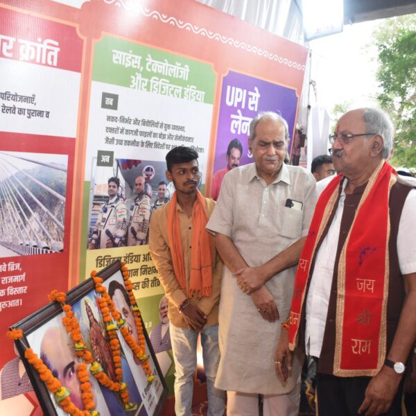 सांसद लोकसभा क्षेत्र रायपुर बृजमोहन अग्रवाल ने किया फोटो प्रदर्शनी का अवलोकन…