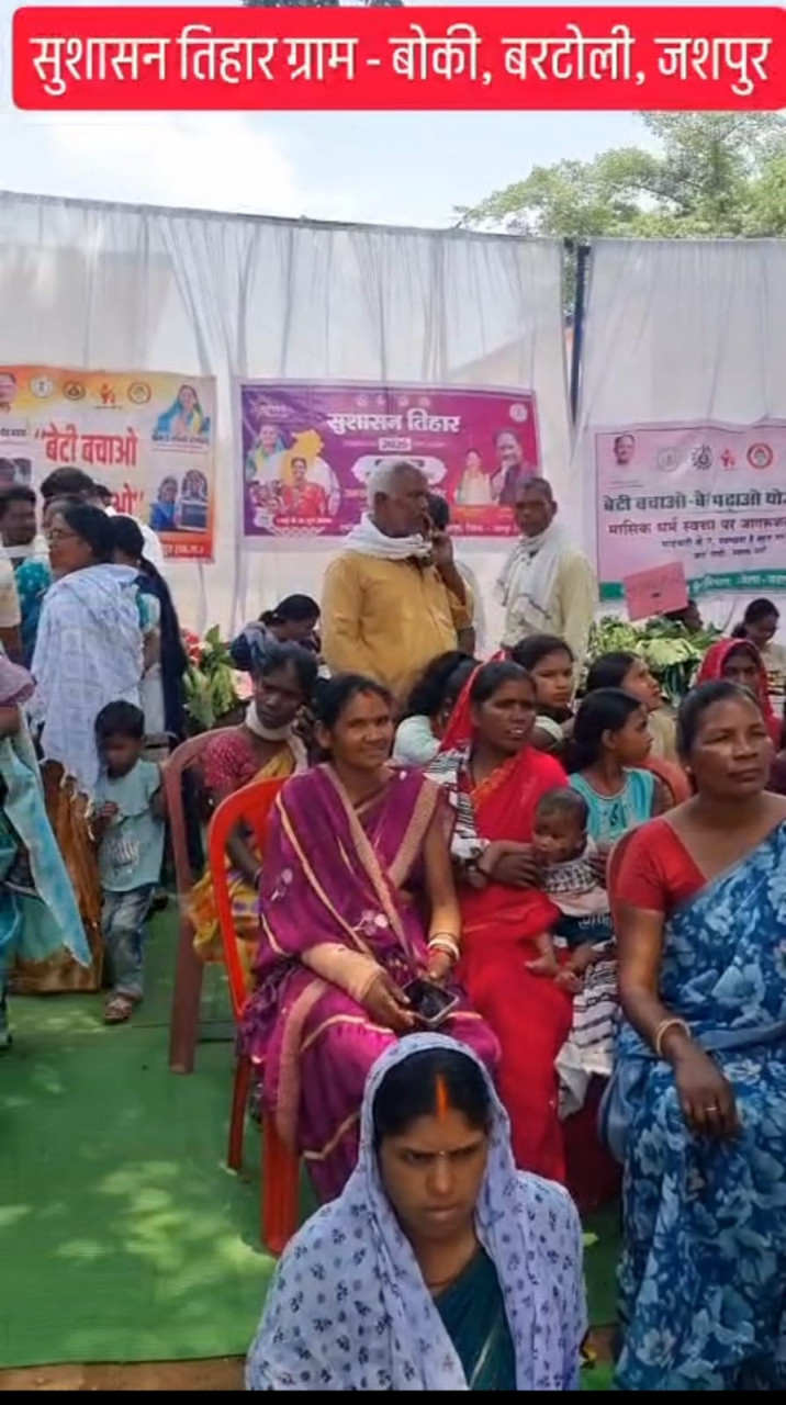 रायपुर : सुशासन तिहार 2026 : बोकी शिविर में ग्रामीणों की समस्याओं का हुआ त्वरित समाधान, हितग्राहियों को मिला योजनाओं का लाभ…