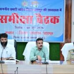 रायपुर : प्रभारी सचिवअंकित आनंद ने की जिले के विकास कार्यों की व्यापक समीक्षा…