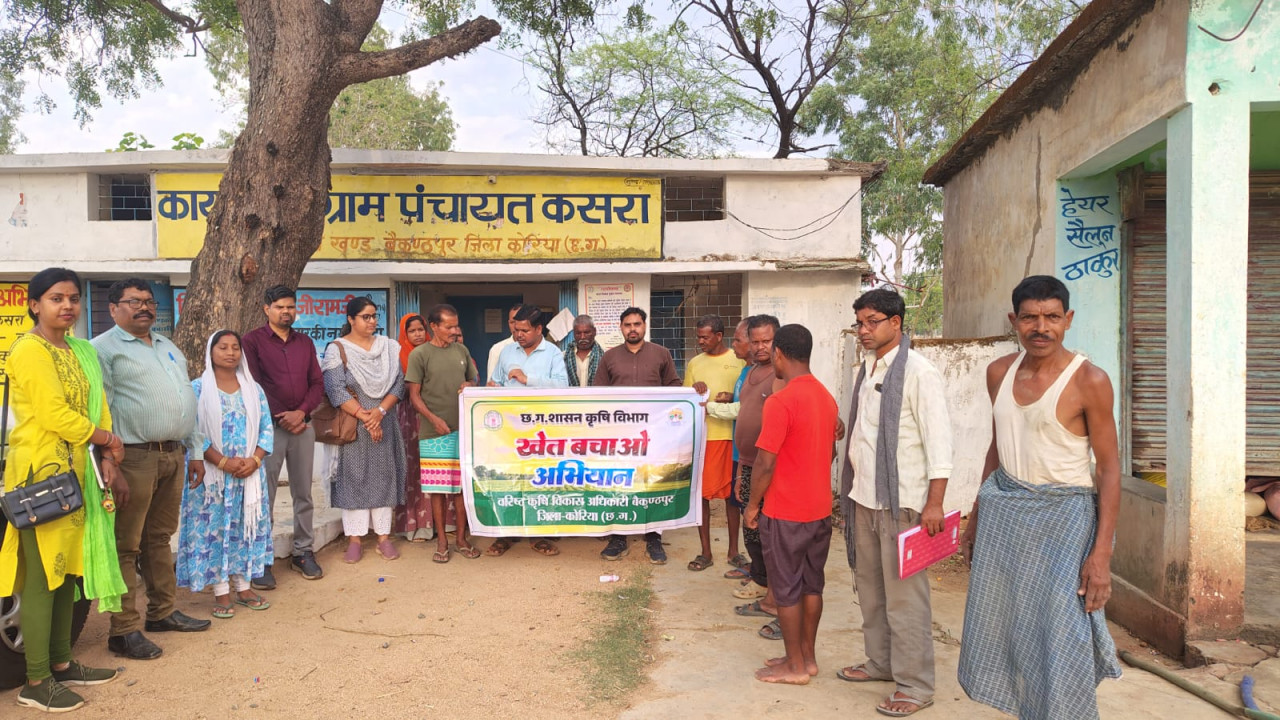 रायपुर : ‘खेत बचाओ अभियान’ से प्राकृतिक खेती को मिलेगा नया बल…