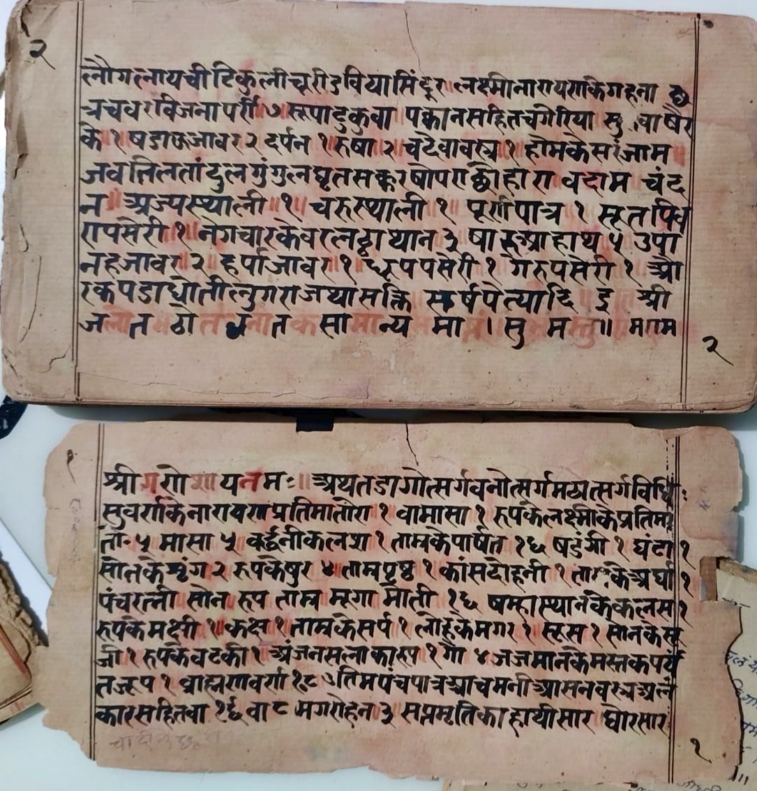 रायपुर : कबीरधाम में मिला इतिहास का अनमोल खजाना- 375 वर्ष पुरानी तालपत्र पांडुलिपि सहित 38 दुर्लभ दस्तावेज चिन्हित…