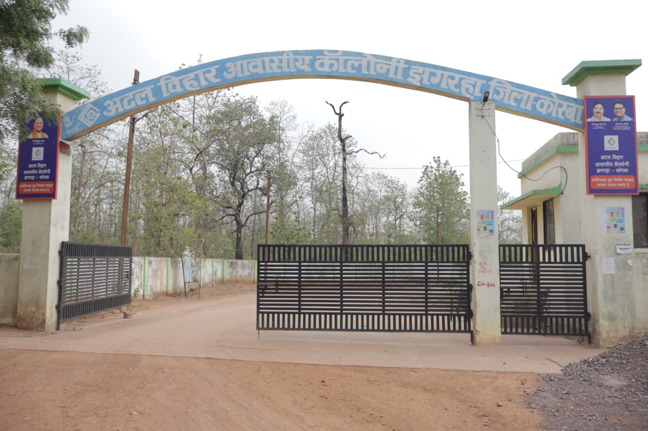 रायपुर : अटल विहार बना आदर्श आवासीय परिसर : पक्की सड़कें, आधुनिक आधारभूत सुविधाएं और हर आय वर्ग के लिए आवास….