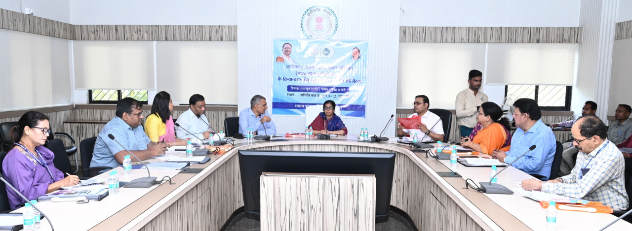 रायपुर : छत्तीसगढ़ शराब व्यसन मुक्ति अभियान की राज्य स्तरीय समीक्षा बैठक सम्पन्न…
