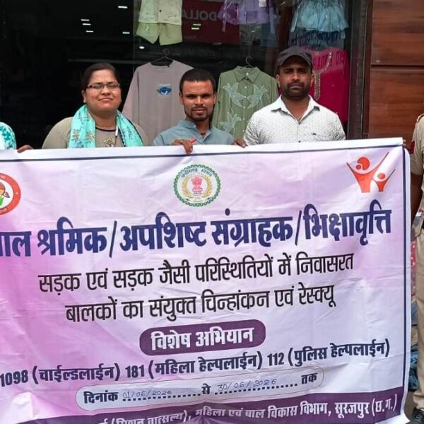 रायपुर : बाल सक्षम नीति के तहत प्रदेश में विशेष अभियान, सड़क परिस्थितियों में रहने वाले बच्चों की पहचान और पुनर्वास पर जोर…