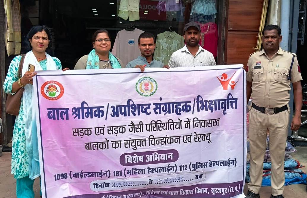 रायपुर : बाल सक्षम नीति के तहत प्रदेश में विशेष अभियान, सड़क परिस्थितियों में रहने वाले बच्चों की पहचान और पुनर्वास पर जोर…