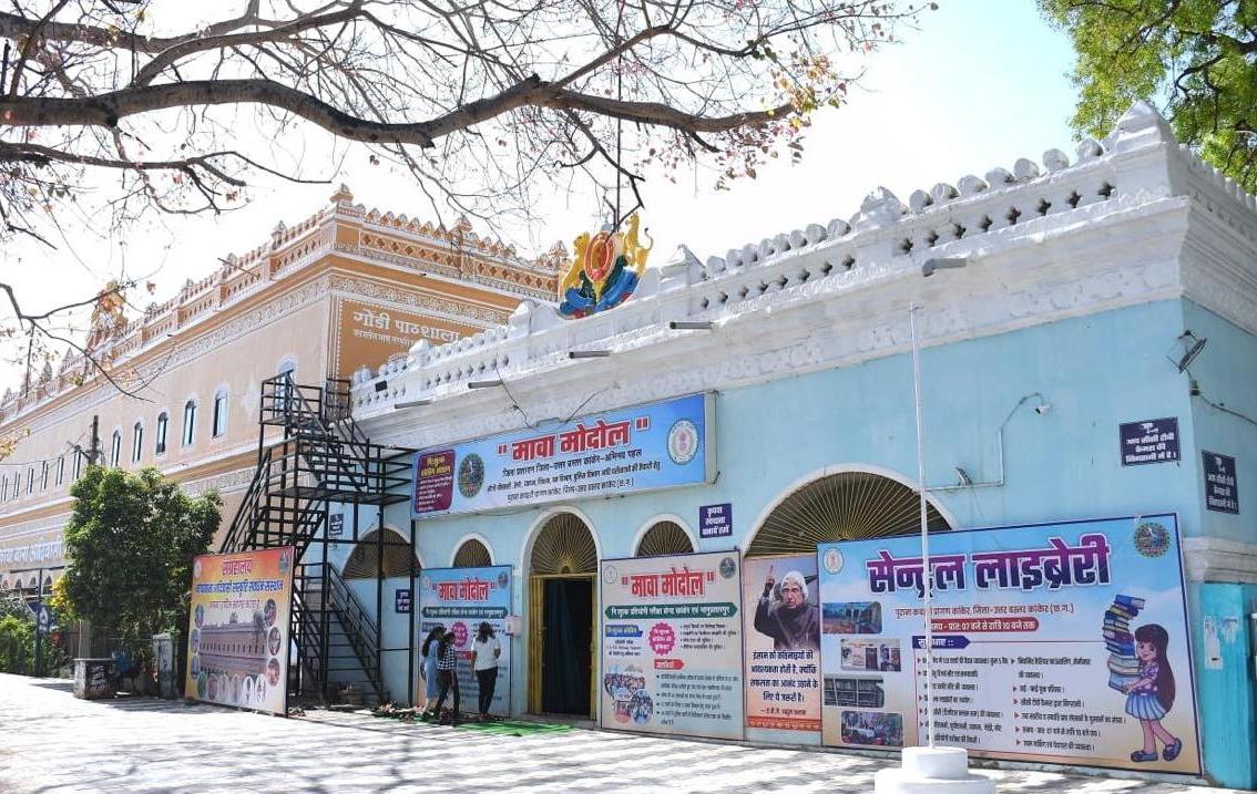 ऐतिहासिक पुरानी कचहरी बनी शिक्षा और संस्कृति का नया केंद्र…