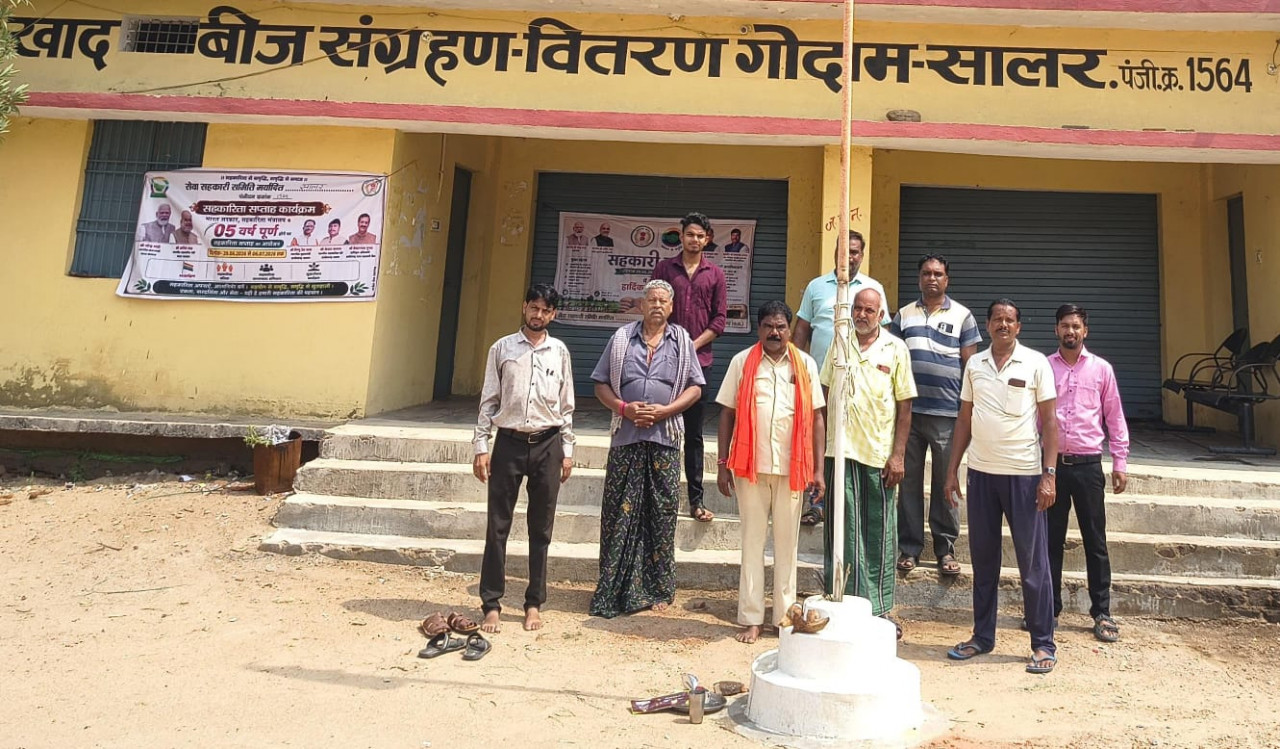 सहकारिता सप्ताह : सोसायटियों में ध्वजारोहण, उप-नियमों की जानकारी पाकर जागरूक हुए किसान…