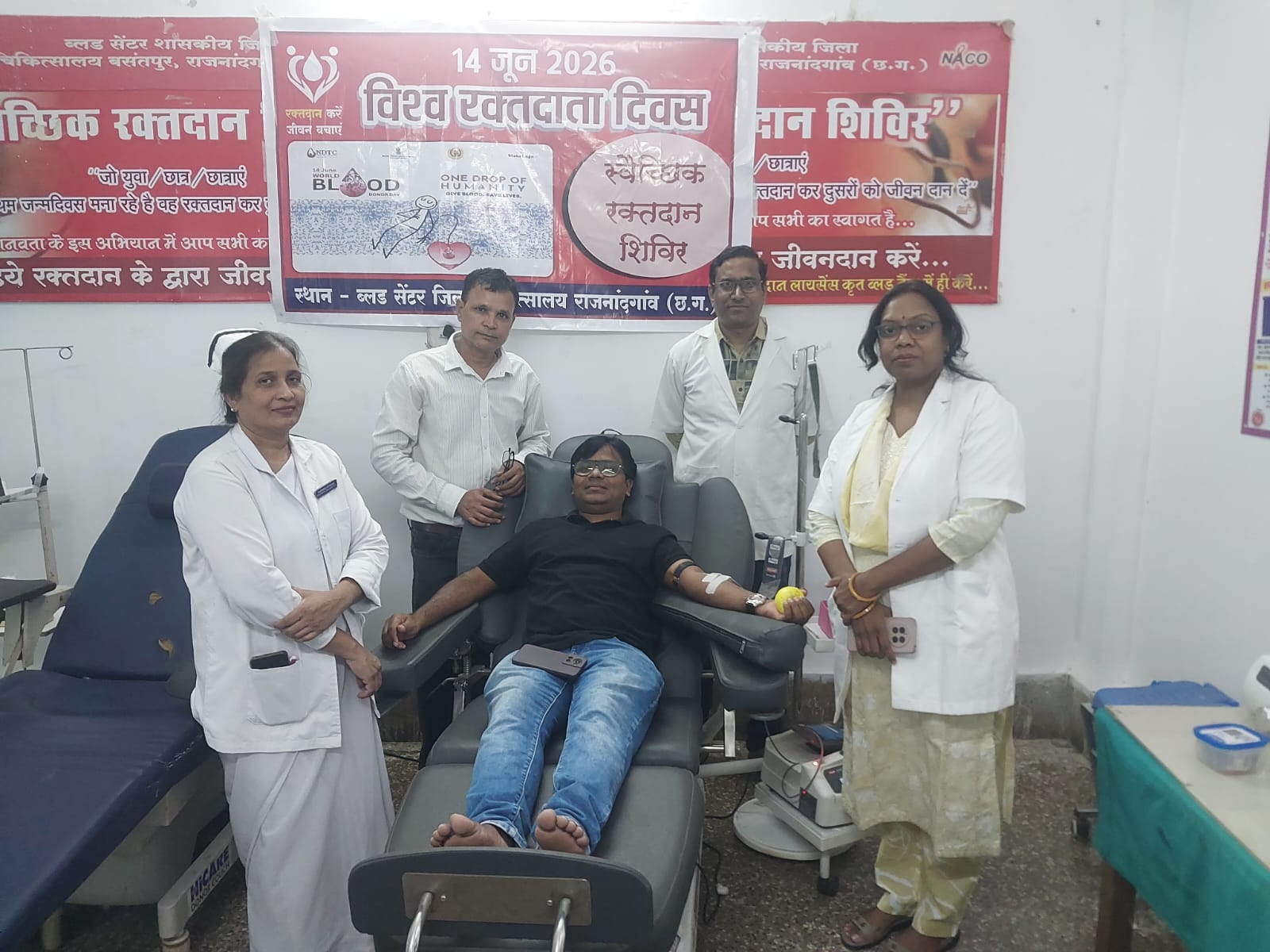 विश्व रक्तदान दिवस पर जिले में 155 यूनिट रक्तदान…