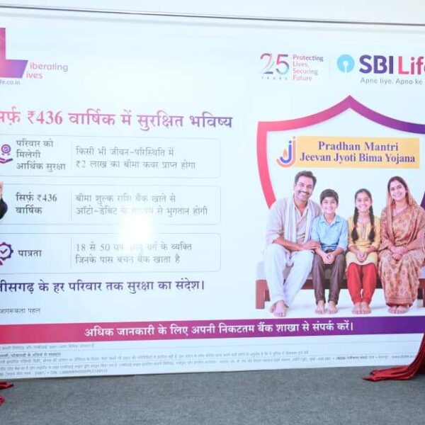 उप मुख्यमंत्रीअरुण साव ने प्रधानमंत्री जीवन ज्योति बीमा योजना के पोस्टर का किया विमोचन…