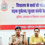 बिलासपुर पुलिस की बड़ी पहल, यातायात नियमों से जुड़े कड़े दिशा-निर्देश जारी…