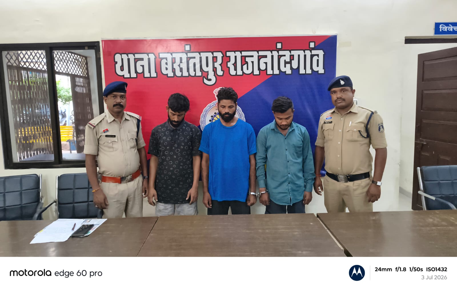 राजनांदगांव: सार्वजनिक स्थल पर मचा रहे थे हंगामा, पुलिस ने तीन युवकों को भेजा जेल…