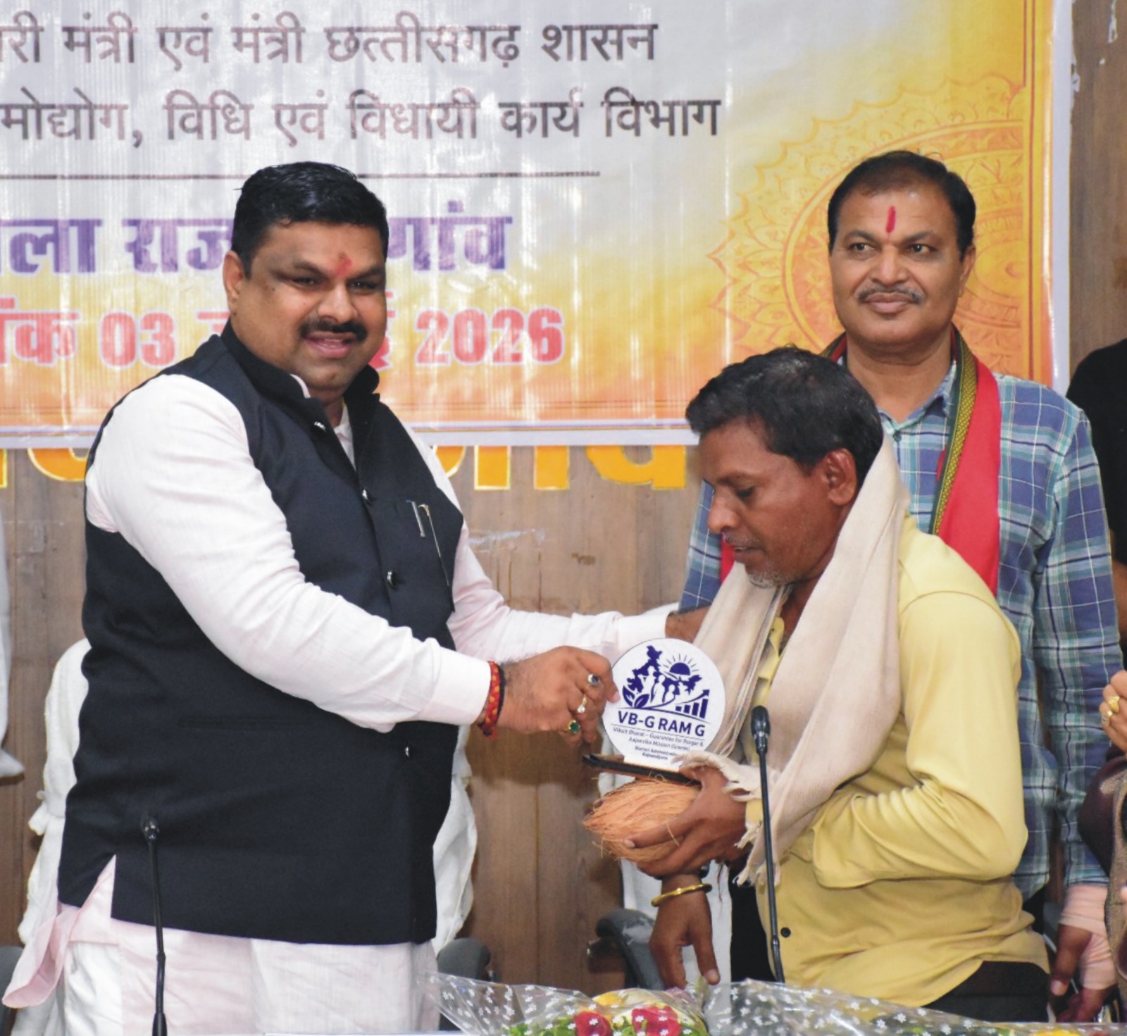 राजनांदगांव: वीबी-जीरामजी योजना से दिव्यांगजनों को मिला सम्मान और रोजगार का संबल…