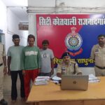 राजनांदगांव: दिग्विजय क्लब के पास मारपीट करने वाले तीन आरोपी गिरफ्तार, मुख्य आरोपी सूचीबद्ध गुंडा-बदमाश निकला…