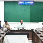 26वीं राज्य स्तरीय शालेय क्रीड़ा प्रतियोगिता की मेजबानी करेगा जीपीएम, 18 से 21 अगस्त तक जुटेंगे प्रदेशभर के खिलाड़ी…