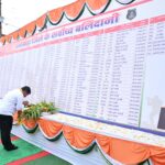 श्यामगिरी में शहीद पूर्व विधायक स्व. भीमा मंडावी को उप मुख्यमंत्री विजय शर्मा और वन मंत्री केदार कश्यप ने दी श्रद्धांजलि…