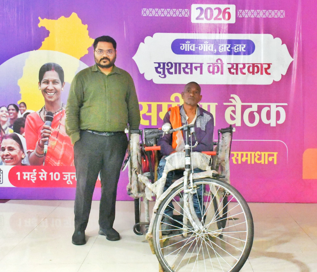 एक आवेदन से आसान हुई दिव्यांग अशोक की राह, आवेदन के दिन ही मिली ट्राईसायकल…