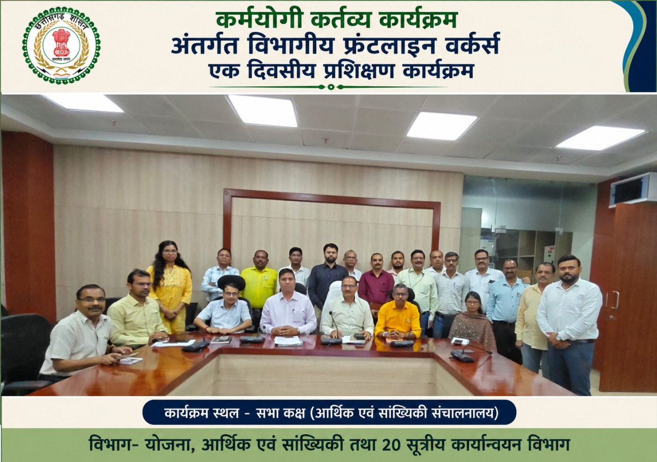 कर्मयोगी कर्तव्य कार्यक्रम के अंतर्गत फ्रंटलाइन वर्कर्स का एक दिवसीय प्रशिक्षण आयोजित…