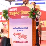 श्रमिक परिवारों के बच्चों को मिल रही उत्कृष्ट शिक्षा, उनके सपनों को पंख देना हमारी प्राथमिकता : मुख्यमंत्री विष्णु देव साय…