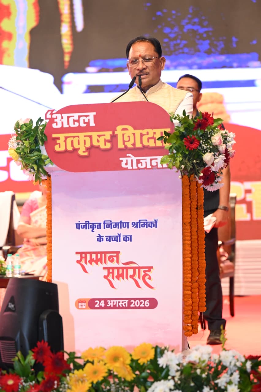 श्रमिक परिवारों के बच्चों को मिल रही उत्कृष्ट शिक्षा, उनके सपनों को पंख देना हमारी प्राथमिकता : मुख्यमंत्री विष्णु देव साय…