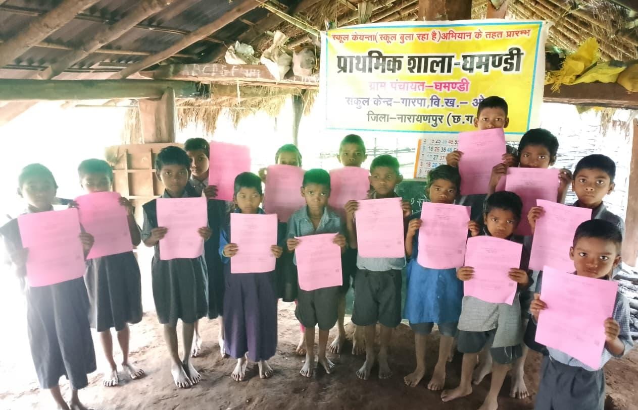 ‘स्कूल केईन्ता’ अभियान से नारायणपुर के दुर्गम गांवों तक पहुंची शिक्षा…