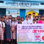 बाल विवाह रोकथाम को लेकर जागरूकता अभियान, विद्यार्थियों ने लिया बाल विवाह के खिलाफ संकल्प…