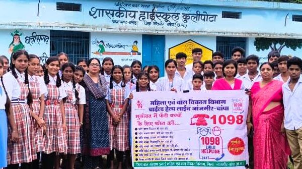 बाल विवाह रोकथाम को लेकर जागरूकता अभियान, विद्यार्थियों ने लिया बाल विवाह के खिलाफ संकल्प…