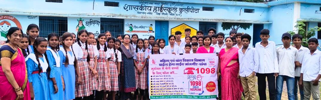 बाल विवाह रोकथाम को लेकर जागरूकता अभियान, विद्यार्थियों ने लिया बाल विवाह के खिलाफ संकल्प…
