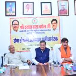 सेवा संकल्प अभियान को जनांदोलन बनाने जुटेगा गरियाबंद जिला…