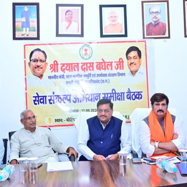 सेवा संकल्प अभियान को जनांदोलन बनाने जुटेगा गरियाबंद जिला…
